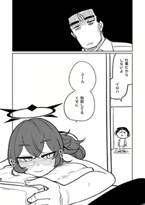 Page 14 of 壁尻 - preview thumbnail