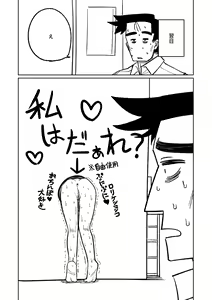 Page 15 of 壁尻 - preview thumbnail