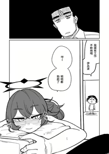 Page 6 of 壁尻 - preview thumbnail