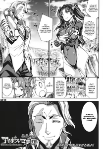Page 111 of Raikou Shinki Igis Magia -PANDRA saga 3rd ignition- Ch. 1-8 - preview thumbnail