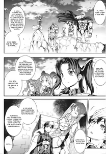 Page 66 of Raikou Shinki Igis Magia -PANDRA saga 3rd ignition- Ch. 1-8 - preview thumbnail