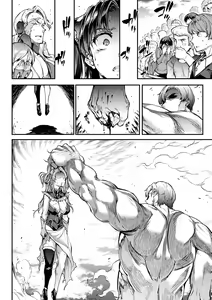 Page 136 of Raikou Shinki Igis Magia II -PANDRA saga 3rd ignition- - preview thumbnail
