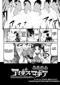 Page 140 of Raikou Shinki Igis Magia II -PANDRA saga 3rd ignition- - preview thumbnail