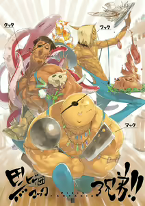 Page 27 of ●PIXIV● Ryota-H - preview thumbnail