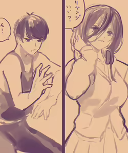 Page 103 of ●PIXIV● Negresco - preview thumbnail