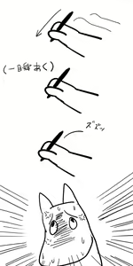 Page 1077 of ●PIXIV● Negresco - preview thumbnail
