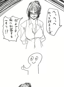 Page 1088 of ●PIXIV● Negresco - preview thumbnail