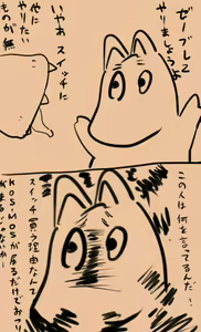 Page 1090 of ●PIXIV● Negresco - preview thumbnail