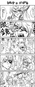 Page 1102 of ●PIXIV● Negresco - preview thumbnail