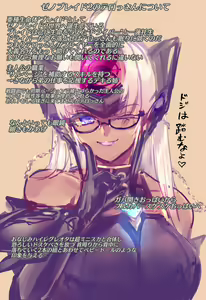 Page 1112 of ●PIXIV● Negresco - preview thumbnail