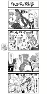 Page 1231 of ●PIXIV● Negresco - preview thumbnail