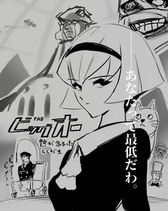 Page 13 of ●PIXIV● Negresco - preview thumbnail
