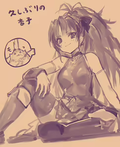 Page 1373 of ●PIXIV● Negresco - preview thumbnail
