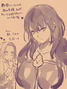 Page 1380 of ●PIXIV● Negresco - preview thumbnail