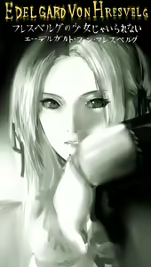 Page 1381 of ●PIXIV● Negresco - preview thumbnail