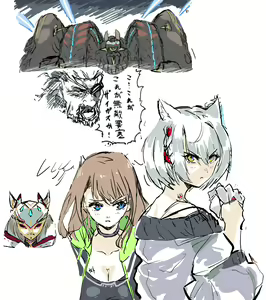 Page 1474 of ●PIXIV● Negresco - preview thumbnail