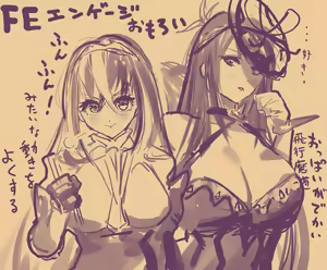 Page 16 of ●PIXIV● Negresco - preview thumbnail