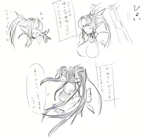 Page 173 of ●PIXIV● Negresco - preview thumbnail