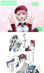 Page 207 of ●PIXIV● Negresco - preview thumbnail