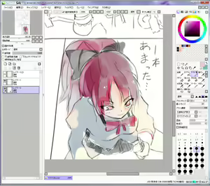 Page 297 of ●PIXIV● Negresco - preview thumbnail