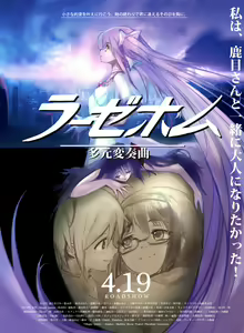 Page 331 of ●PIXIV● Negresco - preview thumbnail