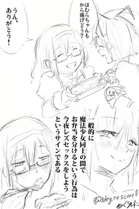 Page 378 of ●PIXIV● Negresco - preview thumbnail