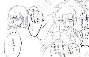Page 412 of ●PIXIV● Negresco - preview thumbnail