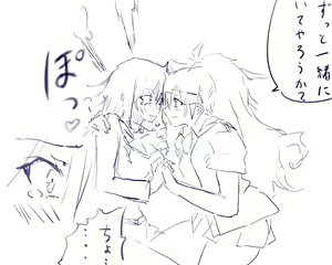 Page 413 of ●PIXIV● Negresco - preview thumbnail