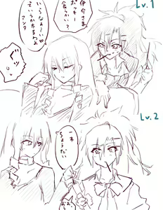 Page 417 of ●PIXIV● Negresco - preview thumbnail