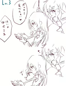 Page 419 of ●PIXIV● Negresco - preview thumbnail