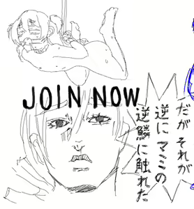 Page 429 of ●PIXIV● Negresco - preview thumbnail