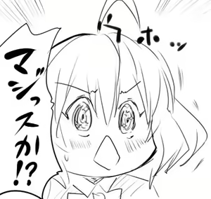 Page 536 of ●PIXIV● Negresco - preview thumbnail