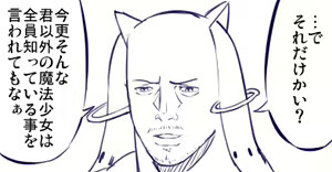Page 572 of ●PIXIV● Negresco - preview thumbnail
