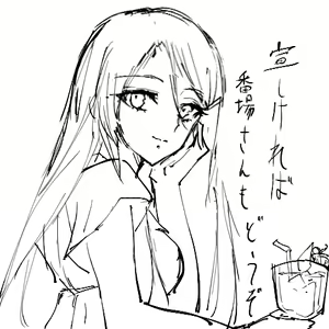Page 595 of ●PIXIV● Negresco - preview thumbnail