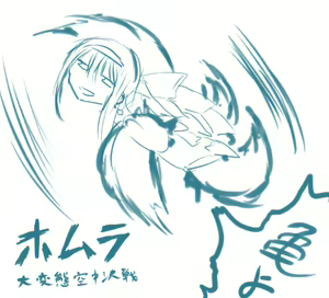 Page 604 of ●PIXIV● Negresco - preview thumbnail