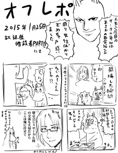 Page 615 of ●PIXIV● Negresco - preview thumbnail
