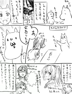 Page 617 of ●PIXIV● Negresco - preview thumbnail