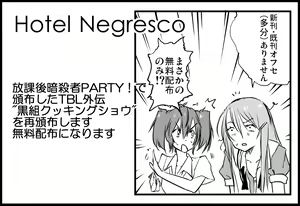 Page 618 of ●PIXIV● Negresco - preview thumbnail