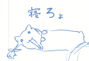 Page 637 of ●PIXIV● Negresco - preview thumbnail
