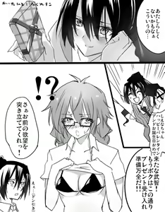 Page 643 of ●PIXIV● Negresco - preview thumbnail