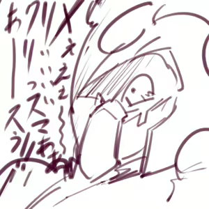 Page 800 of ●PIXIV● Negresco - preview thumbnail