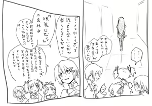 Page 808 of ●PIXIV● Negresco - preview thumbnail