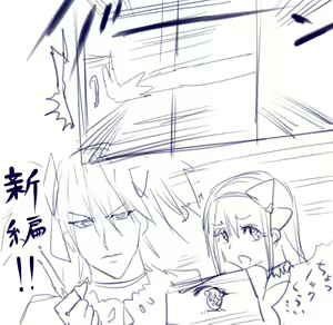 Page 838 of ●PIXIV● Negresco - preview thumbnail