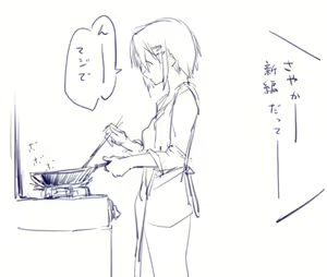 Page 840 of ●PIXIV● Negresco - preview thumbnail