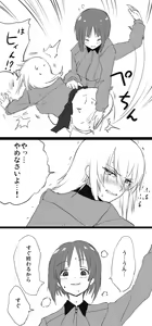 Page 853 of ●PIXIV● Negresco - preview thumbnail