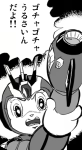 Page 875 of ●PIXIV● Negresco - preview thumbnail
