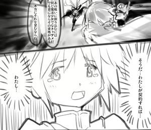 Page 877 of ●PIXIV● Negresco - preview thumbnail