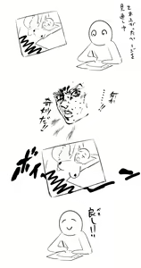 Page 902 of ●PIXIV● Negresco - preview thumbnail