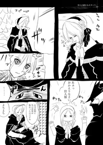 Page 915 of ●PIXIV● Negresco - preview thumbnail