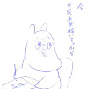 Page 997 of ●PIXIV● Negresco - preview thumbnail